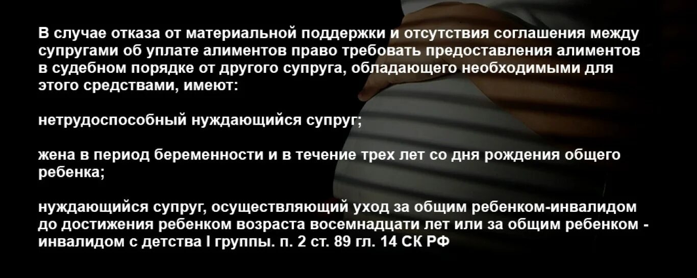 Алименты с жены бывшего мужа. Алименты с инвалида 2 группы с детства. Должен ли муж платить алименты жене. Алименты на супругу после развода.