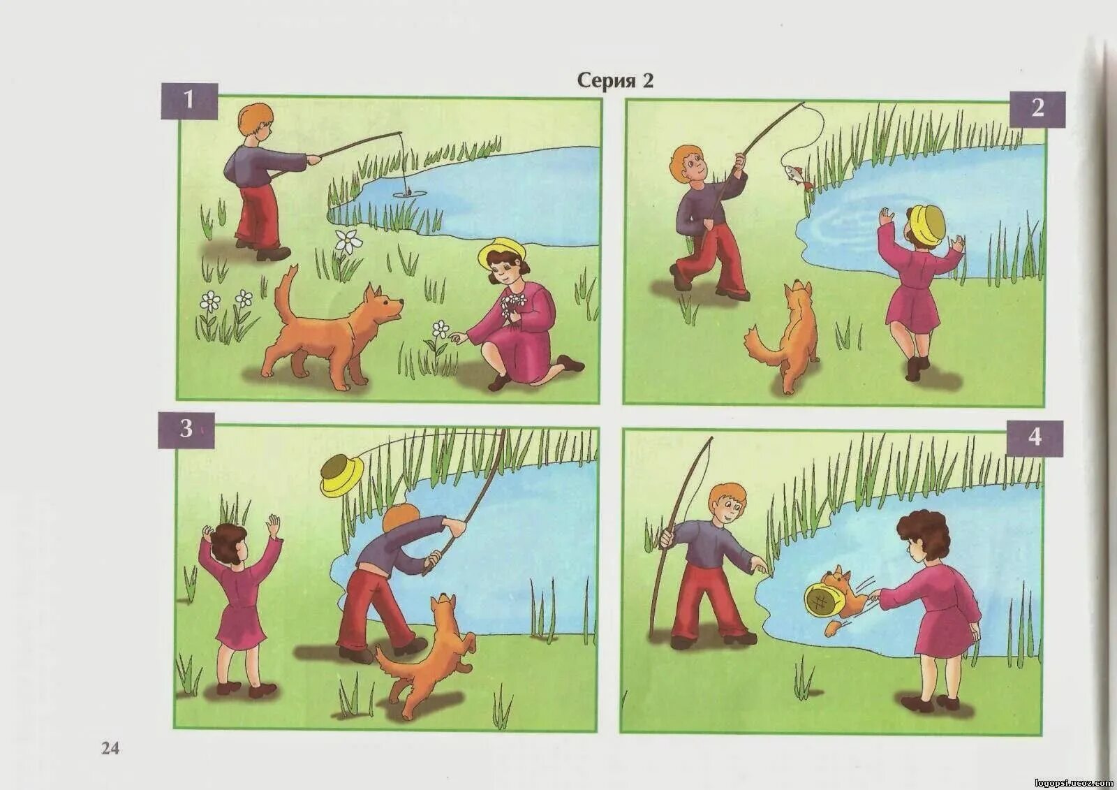 Составление рассказа по содержанию пословицы 4 класс. Сюжетные картинки. Сюжетные картинки для детей. Рассказ по рисунку.