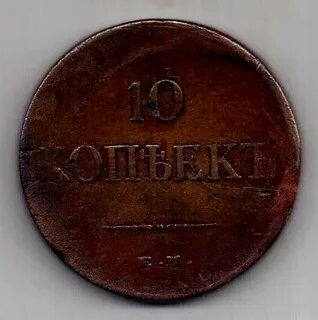 104 в рублях