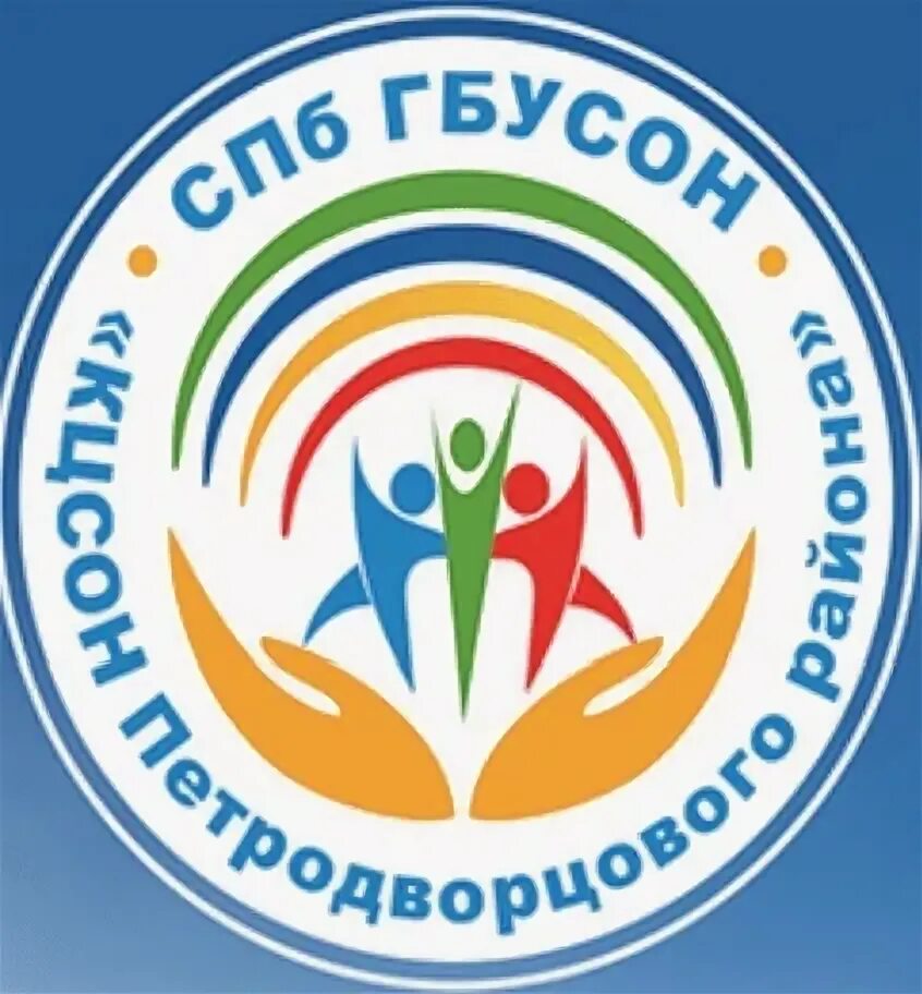 Саракташ кцсо. Комплексный центр социального обслуживания ненецкого. Кцсон петродворцового района спб официальный сайт. Беседка с качелями в петергофе. Кцсон собинского района.