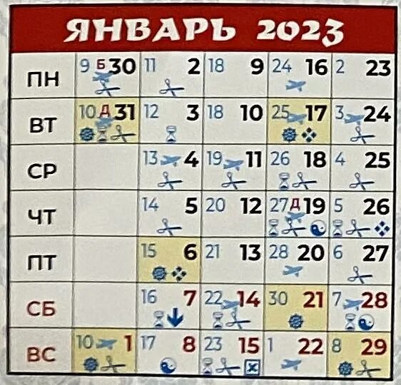 День стрижки январь 2024. День стрижки январь 2024. День стрижки январь 2024. День стрижки январь 2024. День стрижки январь 2024.