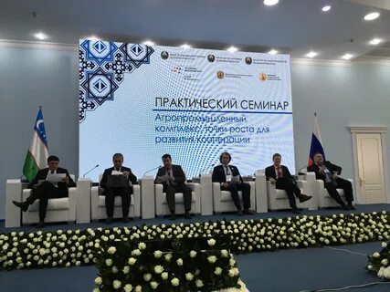 Форум пензенских