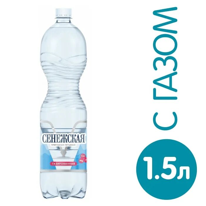 Вода сенежская 0,5л газ пэт. 5л. Сенежская газированная 1. Сенежская негазированная 1. 5 литра.