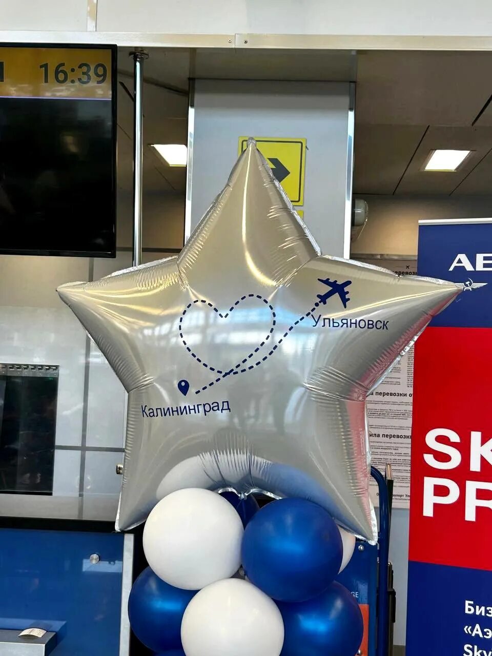 Калининград название оаньле. Авиакомпания северный ветер фото. Калининград на карте россии. Калининград украина расстояние. Ульяновск калининград.