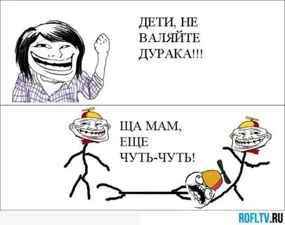 Песня а мы снимаем дурака