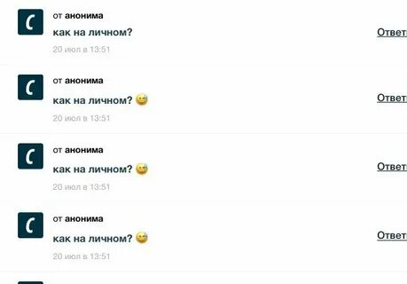 Если парень отвечает вопросом на вопрос