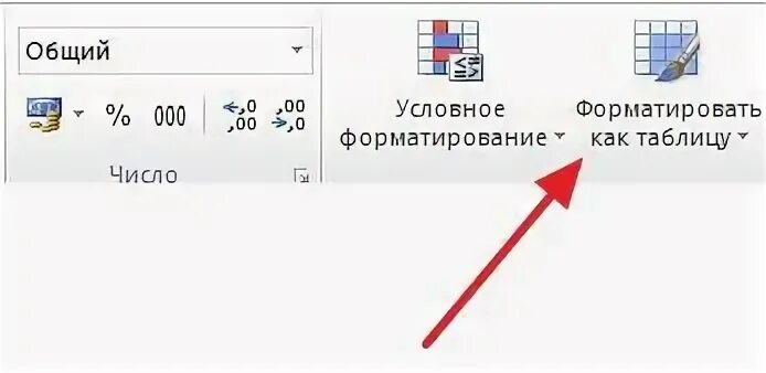 Кнопка увеличить разрядность. Кнопка увеличить разрядность