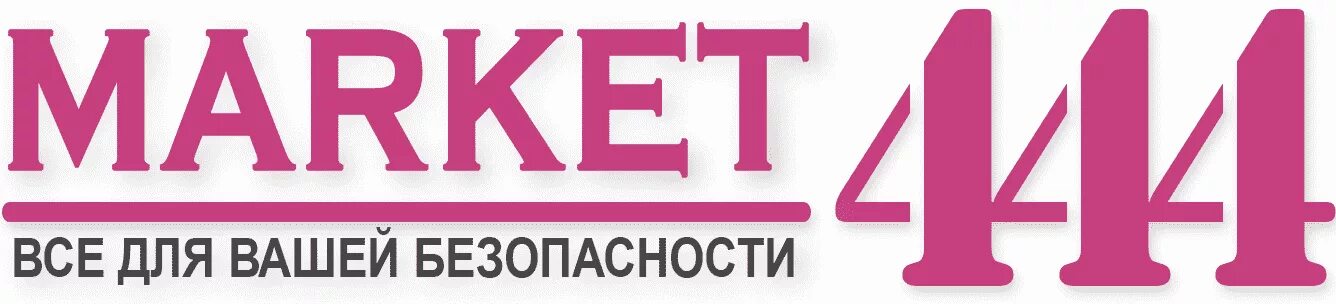 444 market. Глушилка телевизора. 444 market. 444 market. 444 market.