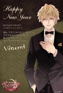 Vincent the vampire игра