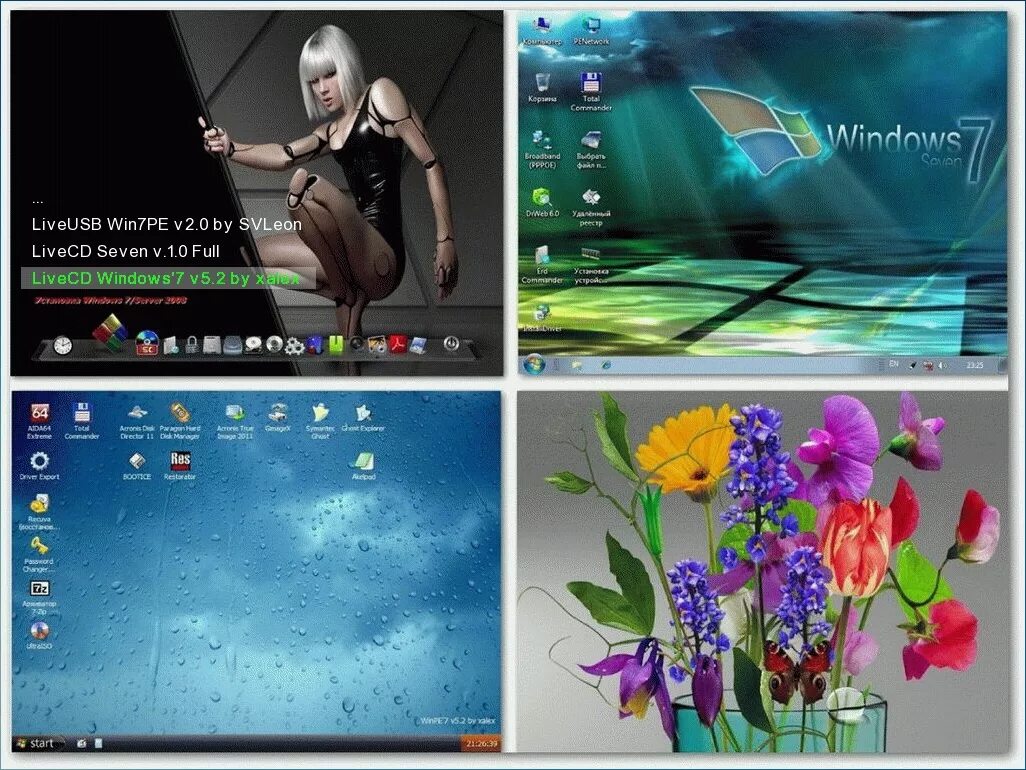 Liveusb. Livecd windows pe 7. live usb windows. omega live usb 2014 v.3.0 (2015rus). liveusb win7pe macstyle v5.0 by svleon.