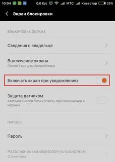Отображение сообщение на экране