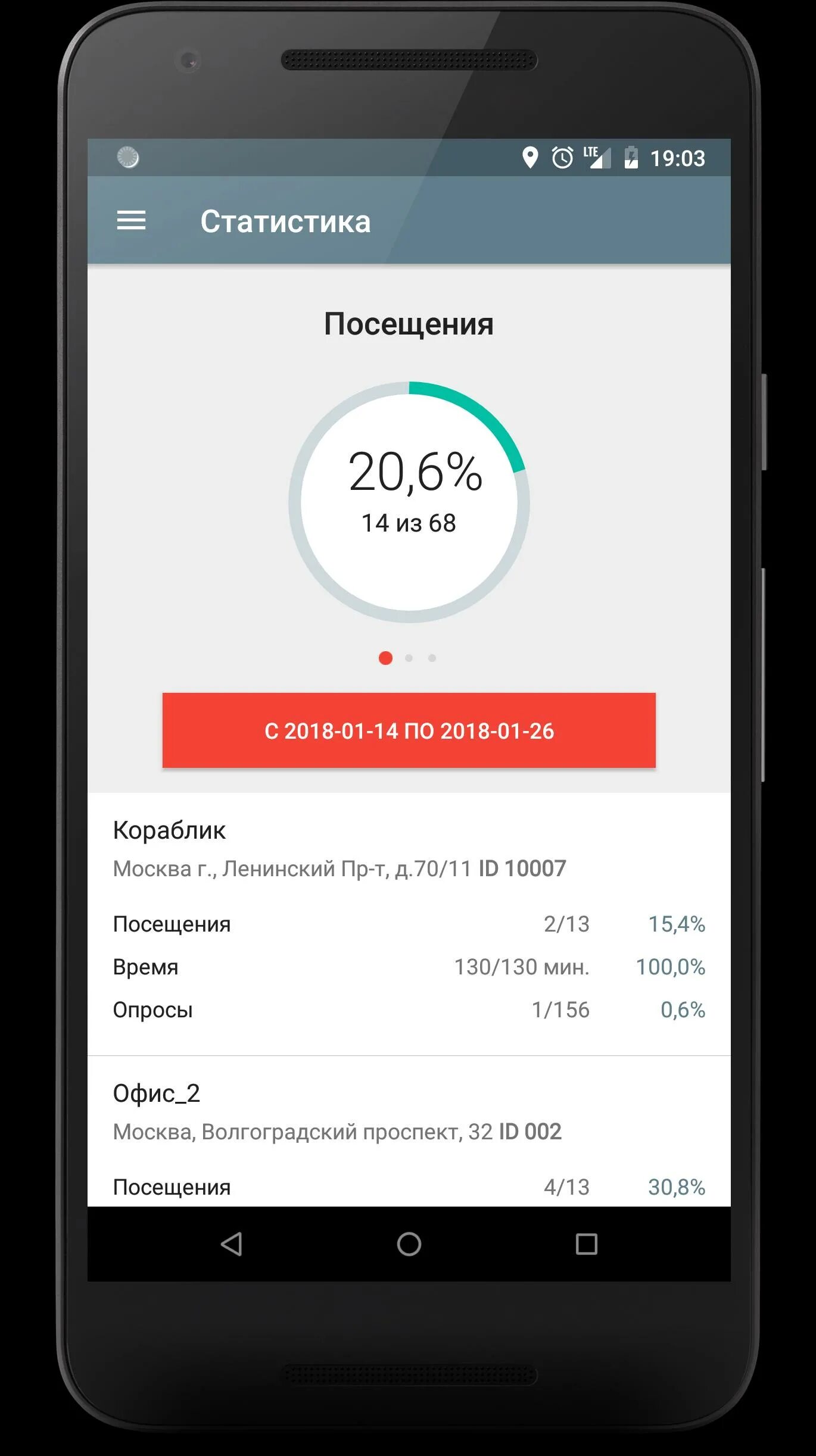 Action reports apk. Action reports. Приложение action. Установка программное обеспечение для мобильных устройств сообщение. Action reports apk.