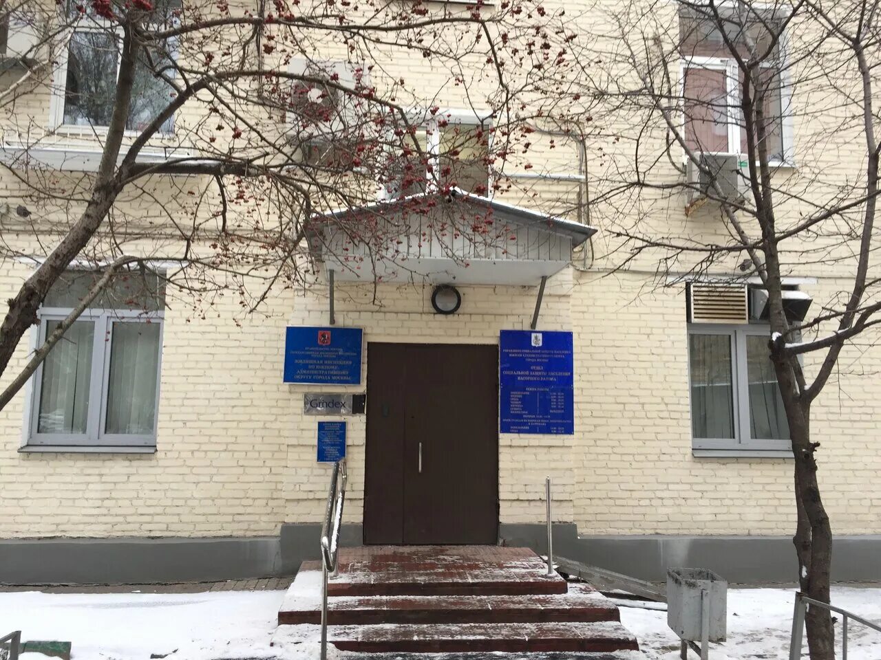 жилищная инспекция по южному административному округу начальник. мжи логотип. жилищная инспекция юао. плясунов дмитрий владимирович мосжилинспекция. жилищная инспекция южного административного округа.