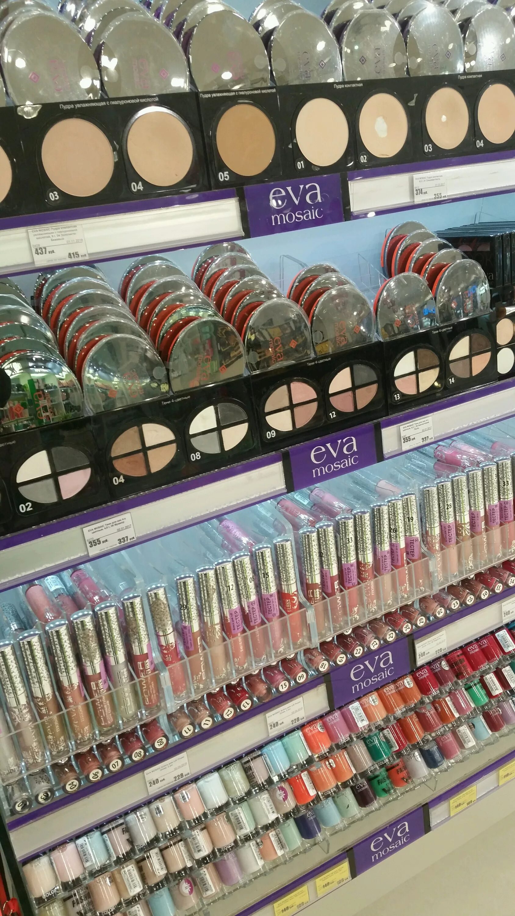 рив гош тольятти адреса