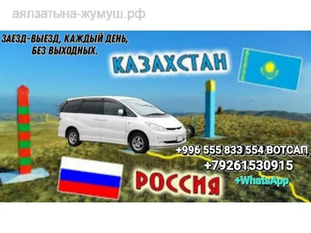 Номер такси котельниково. Номер такси котельниково