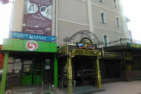 Офис ул кирова