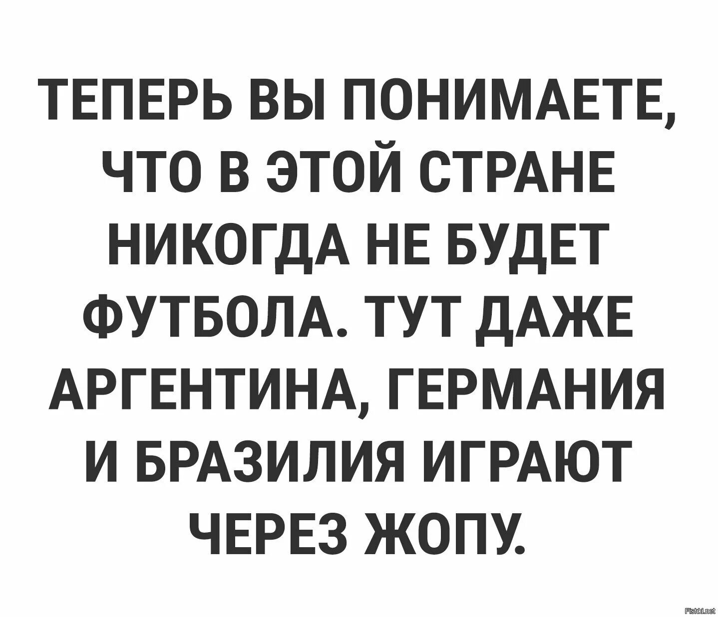 Страны которых никогда не было. Страна никогда.