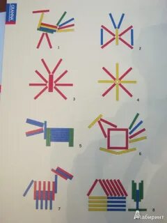 Развивающие занятия с палочками кюизенера