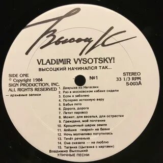 Песни высоцкого баллада