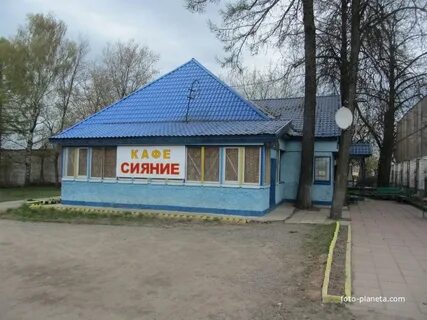 Кафе сияние