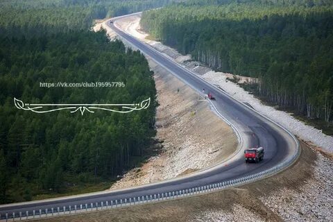 Трасса н 5