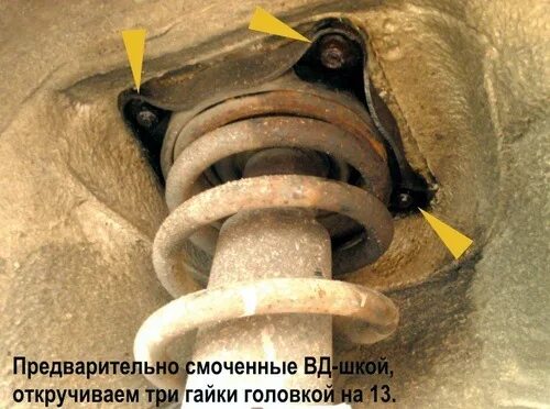 Отбойники задних амортизаторов - Audi Q5 (1G), 3 л, 2009 года своими руками DRIV