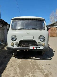 Дром петровск забайкальский