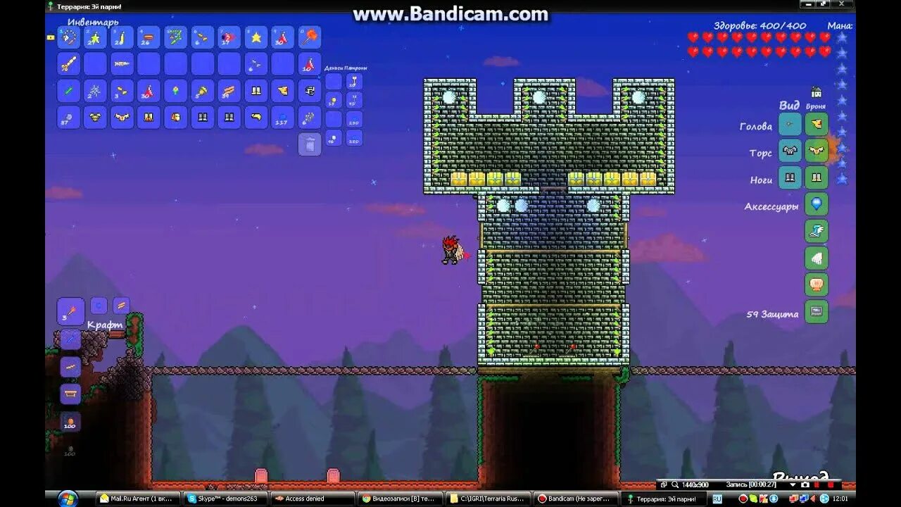 Terraria карта со всем. Карта террарии. Башня террария. Карта со всеми вещами террария. Карта со всеми предметами террария.