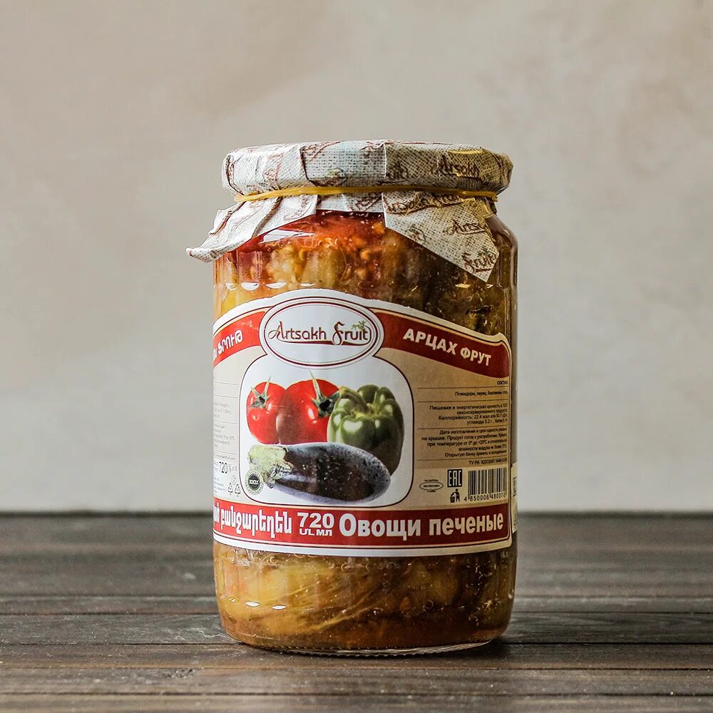 армянские продукты. продукты из армении. продукты из армении. овощи печеные арцах фрут. армянский магазин.