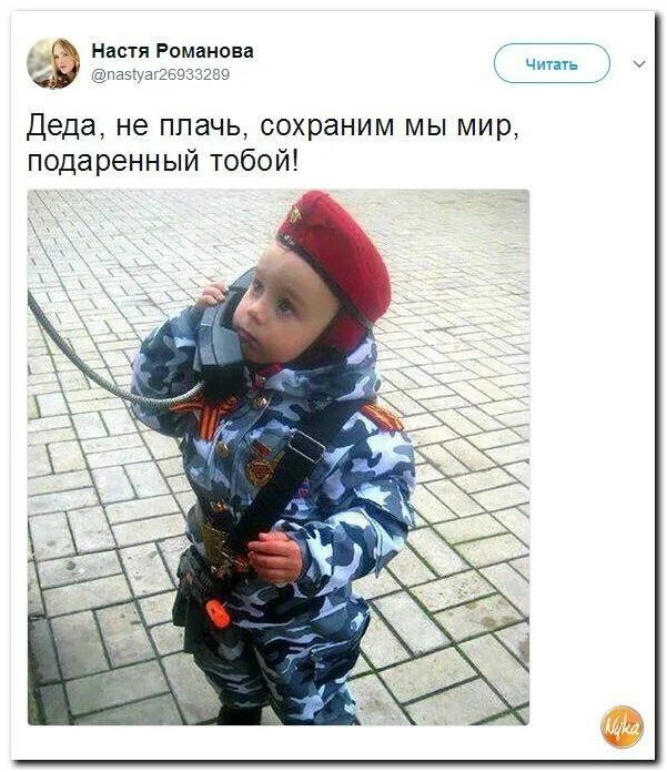 высказывания путина про террористов. не плачь деда. высказывания путина про террористов. простить мусульманина. путин прощать террористов.