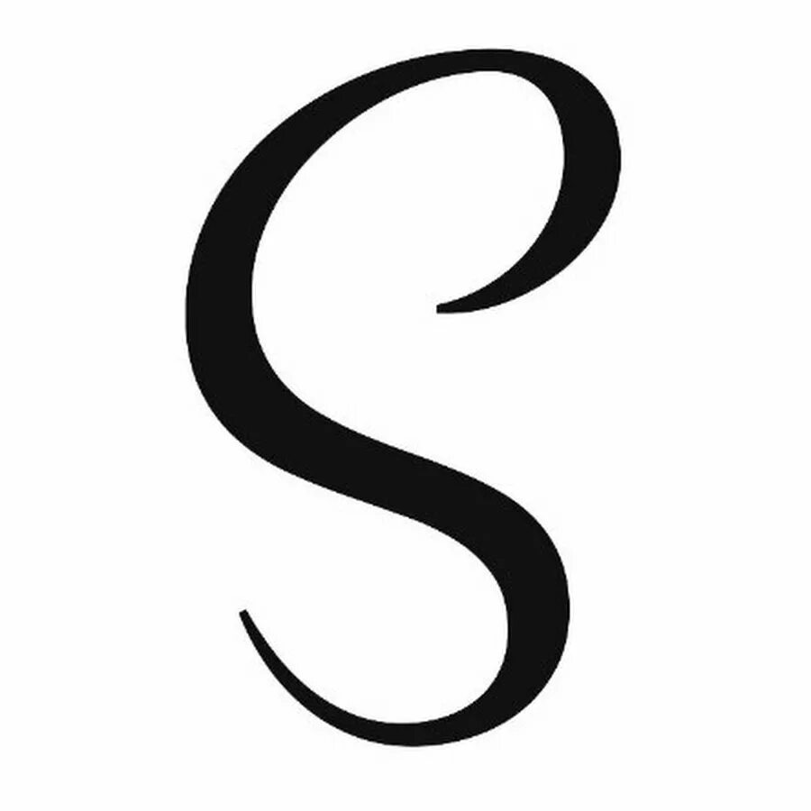Буква s. Красивая буква s. Буква s символ. Буква s без фона.