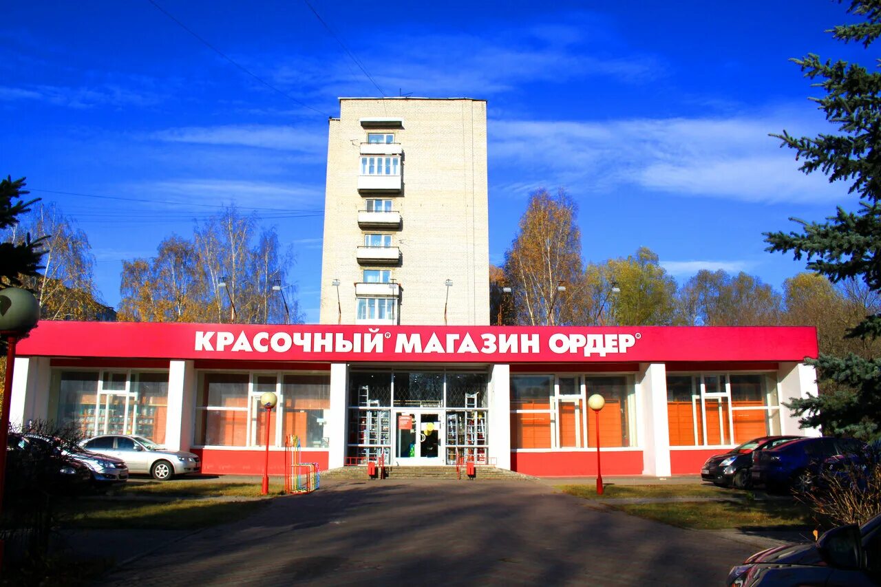 Ордер дзержинск каталог