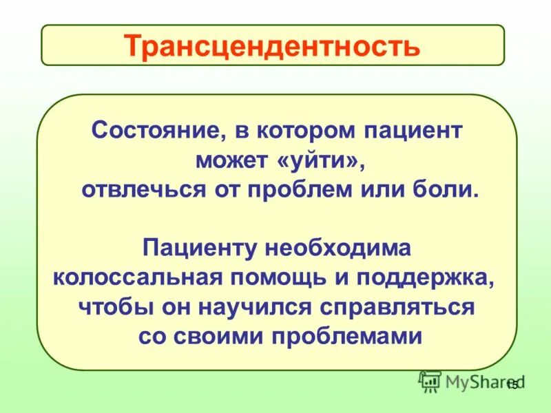 льготы для школьников. колоссальный титан в полный рост. справляться с трудностями. колоссальная помощь. колоссальная помощь.