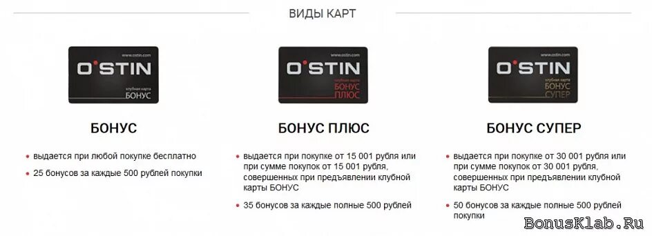 Карта м видео бонус. Что значит бонус. Бесплатный бонус. Бонус это в экономике. Бону.