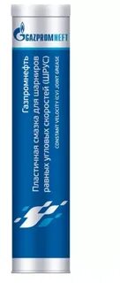 gazpromneft premium grease