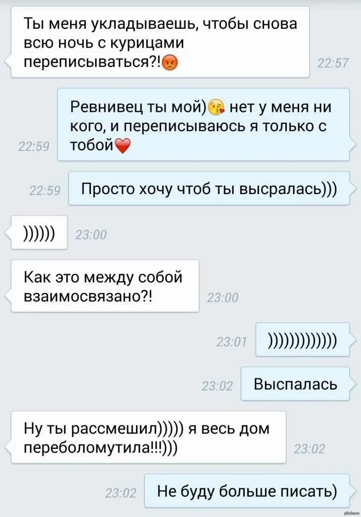 Как общаться с девушкой по переписке. Переписка с девушкой. что можно написать парню. переписки парня и девушки. переписка с девушкой примеры.