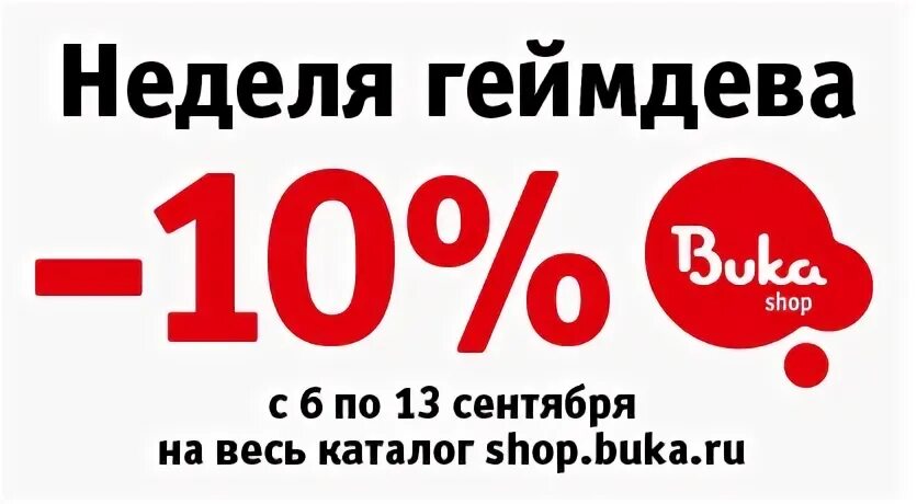 Шоп логов. Лого для магазина сумок. Shopify account. Save аккаунт. Shopify login.