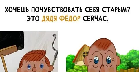 Больной дядя