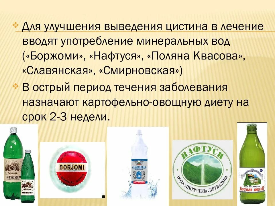 Вводит применение. Вводит применение. Правила при введении сывороток. Глюкоза применяется для. Вводит применение.