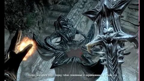 Квесты даэдра