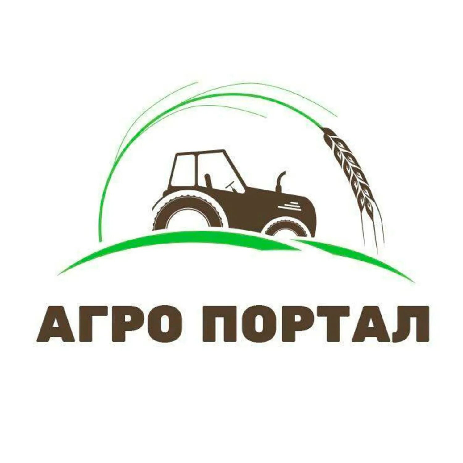 Агро. Агро логотип. Сельхозтехника Агро логотип. Сельхозтехника АГКО логотип. Агропортал логотип.