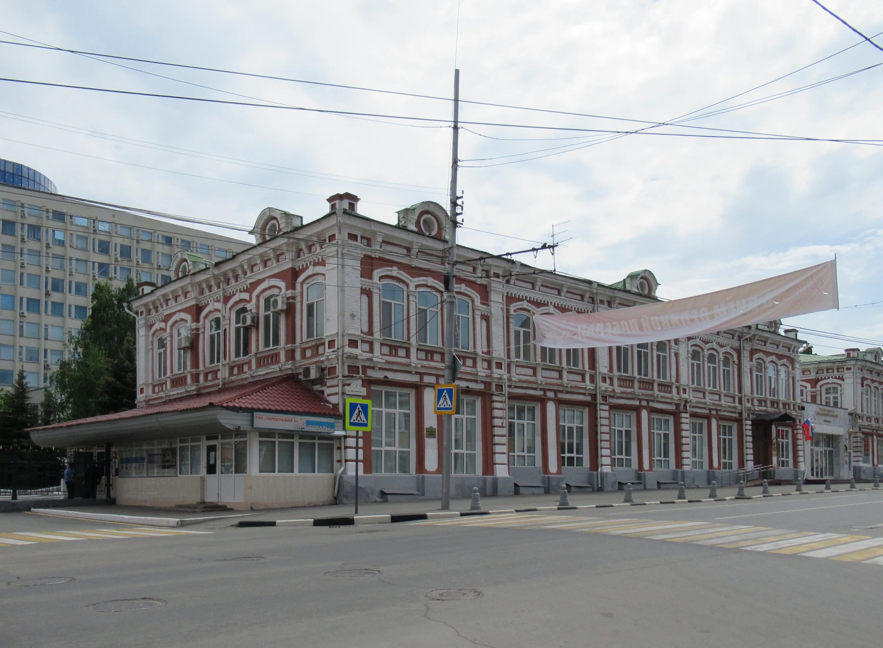 Саратов на какой улице находится. Улица Московская Саратов. Саратов ул Московская 72. Московская 84 гостиница Саратов. Московская 85 Саратов.