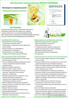 Алоэ с медом рецепты