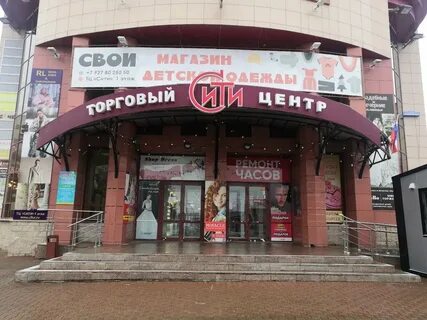 Шоколад ульяновск