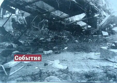 Аварии 1996 года