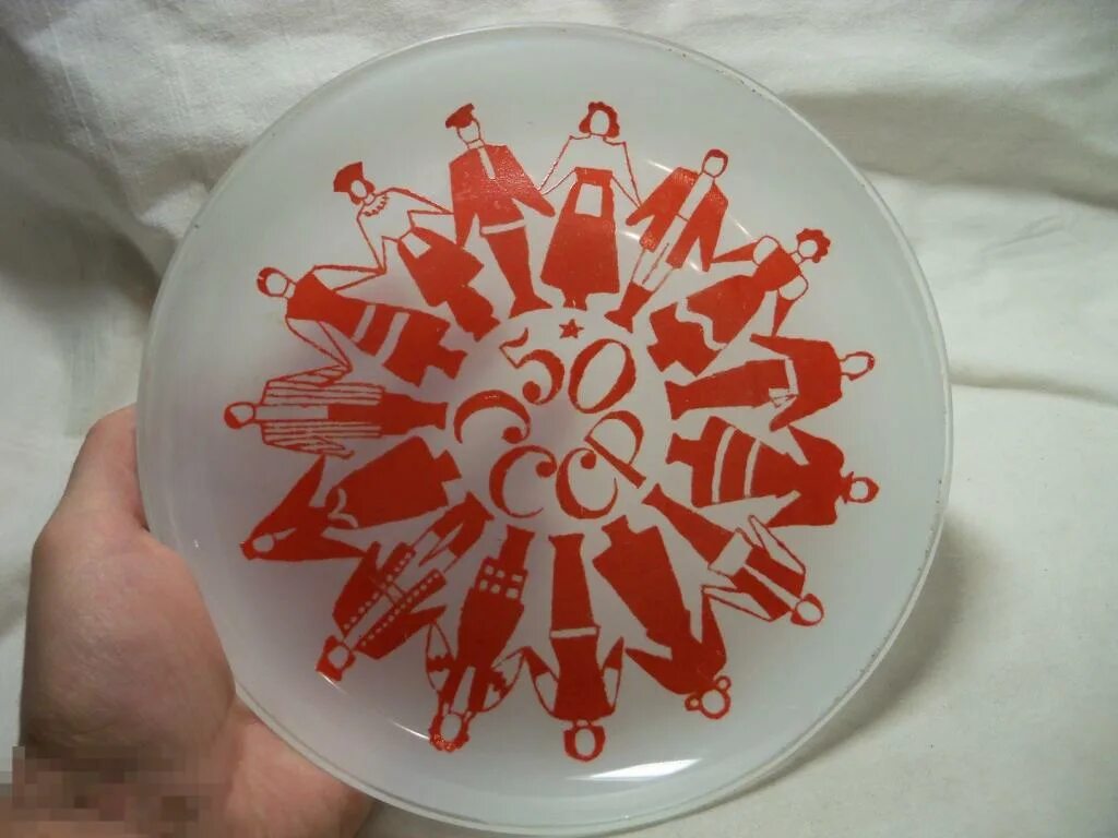 Тарелки зик. Советский тарелочки. Юбилейные тарелки ссср. Тарелки 50 лет. Тарелки 50 лет.