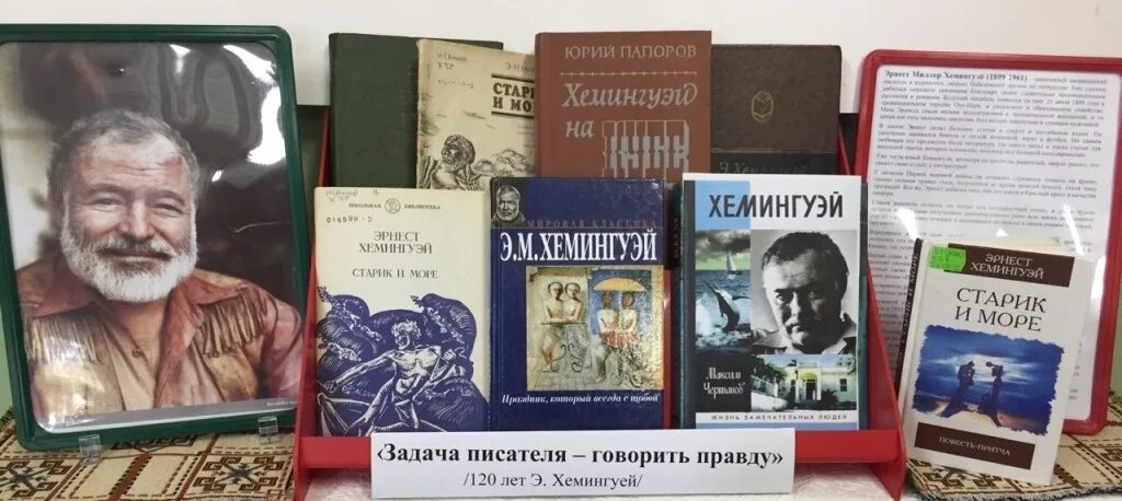 Авторы заданий осипович симаков