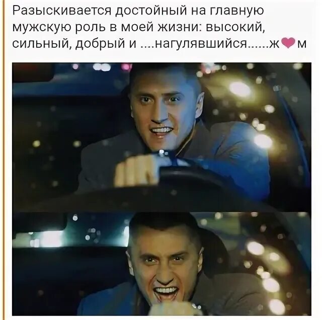 Я заняла мужскую роль 37. Разыскивается достойный на главную мужскую роль в моей жизни. Мужчина нарцисс. Я заняла мужскую роль 37. Главное жить достойно.