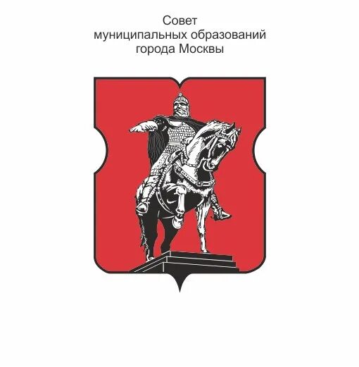 Муниципальный совет внутригородского муниципального образования. Муниципальные образования Москвы. Герб московских муниципалитетов. Эмблема ОАТИ города Москвы.