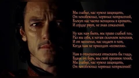 Защитить нервный